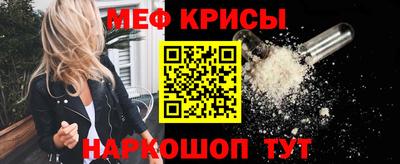 MESCALINE Малгобек