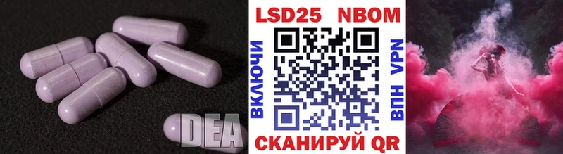 наркошоп  Калач-на-Дону  ЛСД экстази кислота 