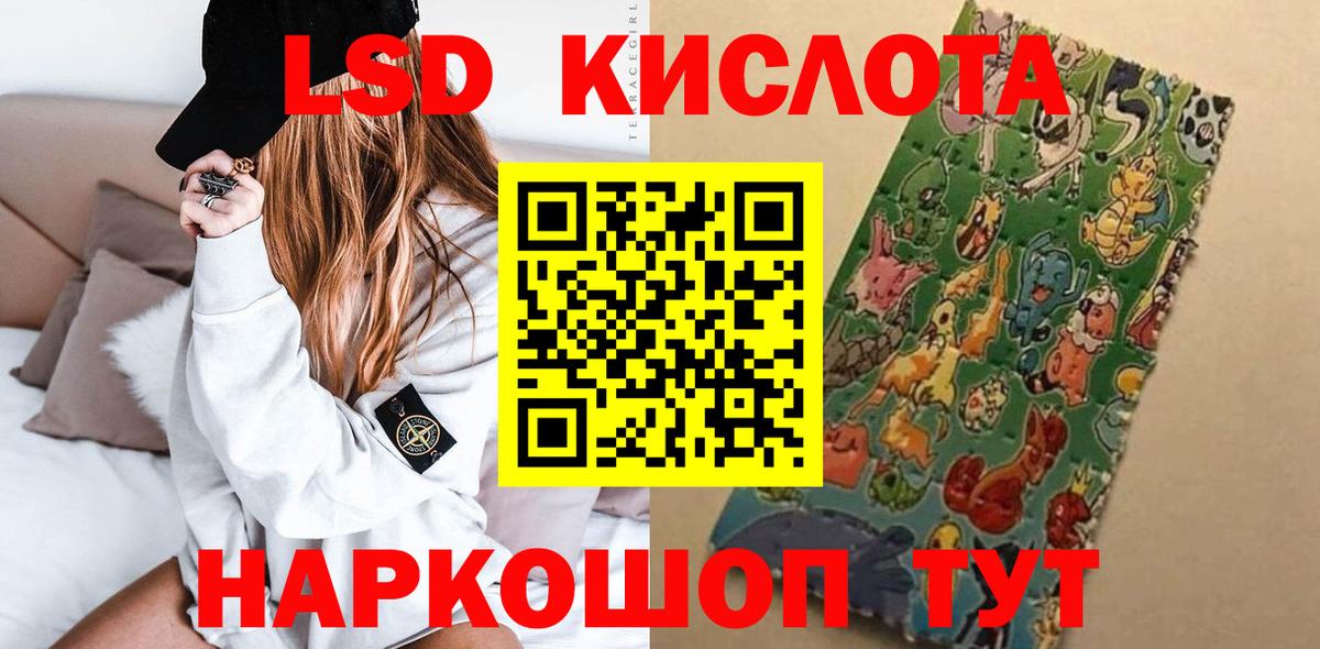 Калач-на-Дону  Лсд 25 экстази кислота  LSD-25 экстази ecstasy  Вход с VPN 