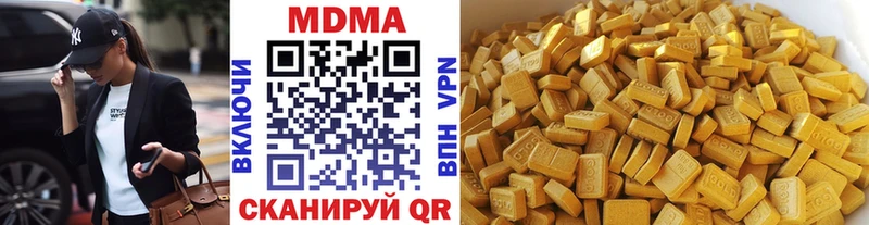 МДМА crystal  закладки  Калач-на-Дону 