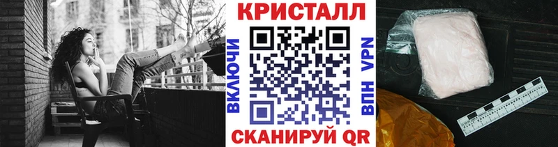 Первитин Methamphetamine  хочу наркоту  Калач-на-Дону 