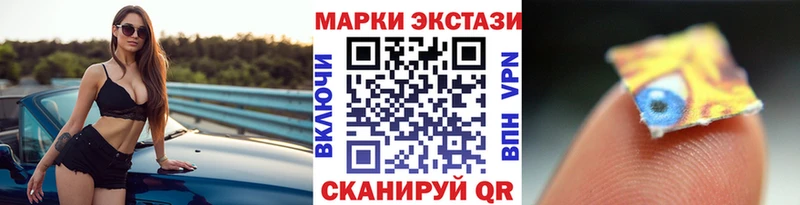 Марки N-bome 1500мкг  ОМГ ОМГ как зайти  Калач-на-Дону 