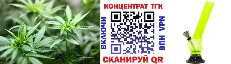 кракен   Калач-на-Дону  ТГК вейп с тгк  наркотики 