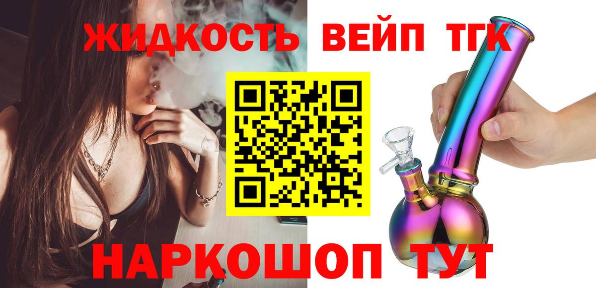 ТГК концентрат Калач-на-Дону