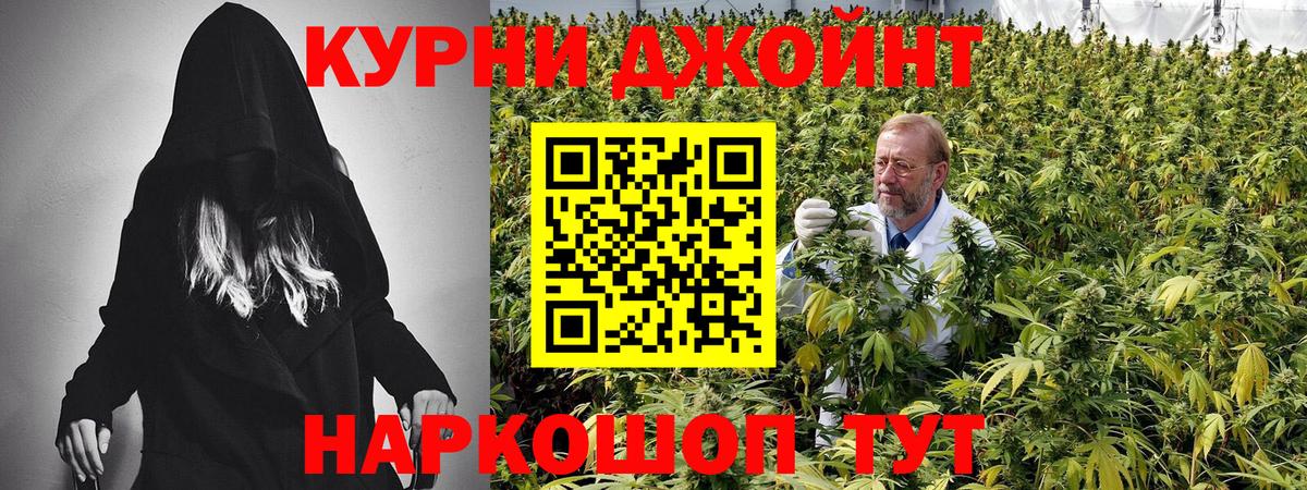 Шишки марихуана семена Калач-на-Дону